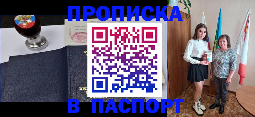 форма 3 в Абакане