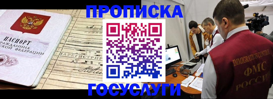 форма 3 в Абакане